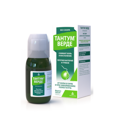 Тантум Верде р-р для местного прим. 0,15% 240мл флакон с мерным стаканчиком №1